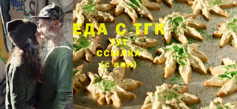 Canna-Cookies марихуана  наркота  дарк нет телеграм  Анадырь 