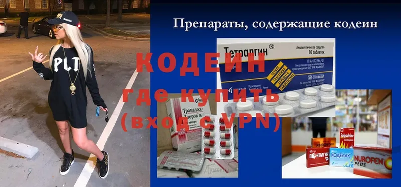 Кодеин напиток Lean (лин)  продажа наркотиков  Анадырь 