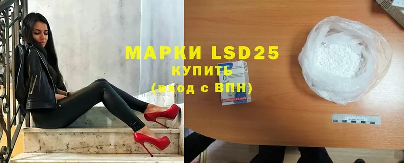 LSD-25 экстази кислота  Анадырь 