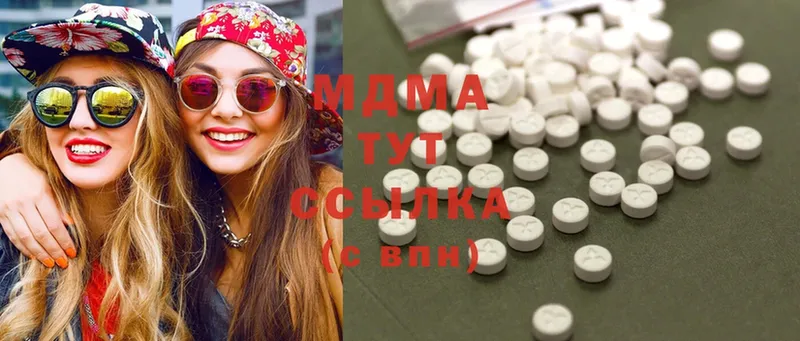 MDMA crystal  Анадырь 